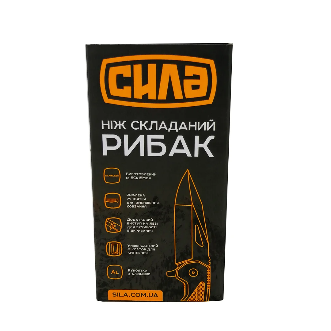 Ніж СИЛА Рибак 401009 - Зображення 3