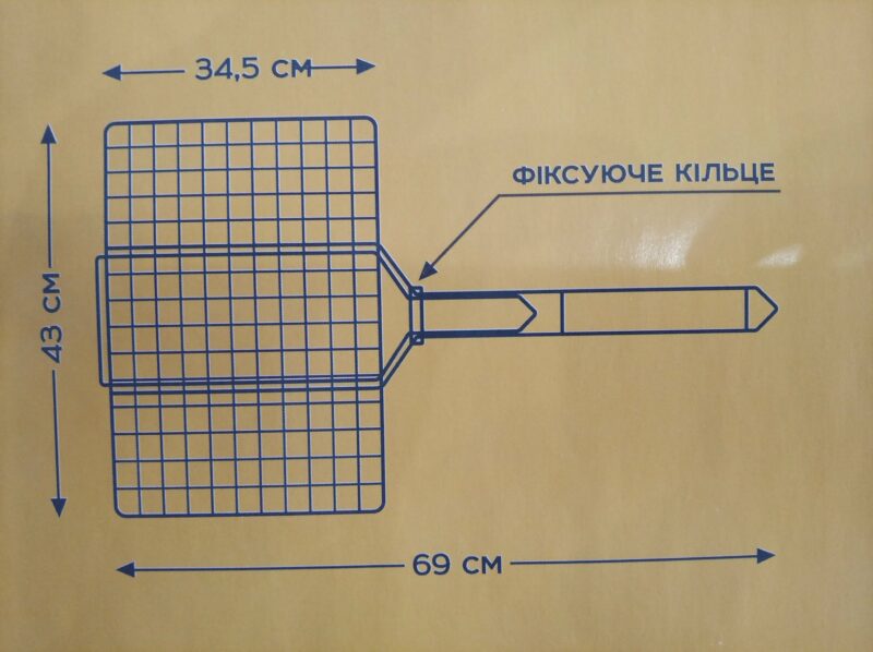 Сітка на мангал Барбекю СИЛА 960401