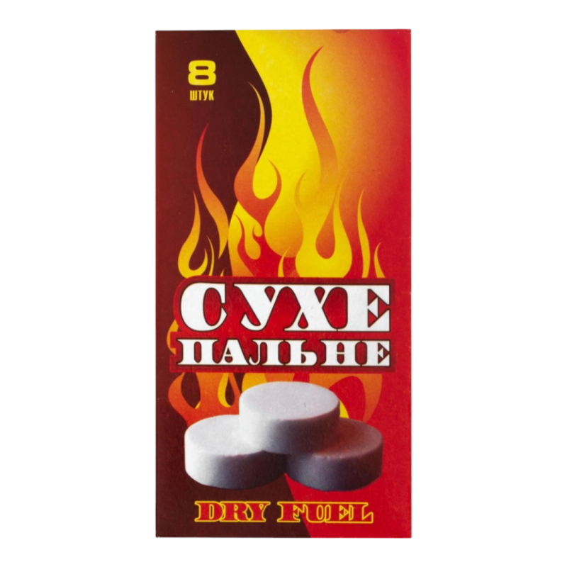 Сухий спирт - Зображення 2