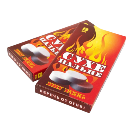 Сухий спирт