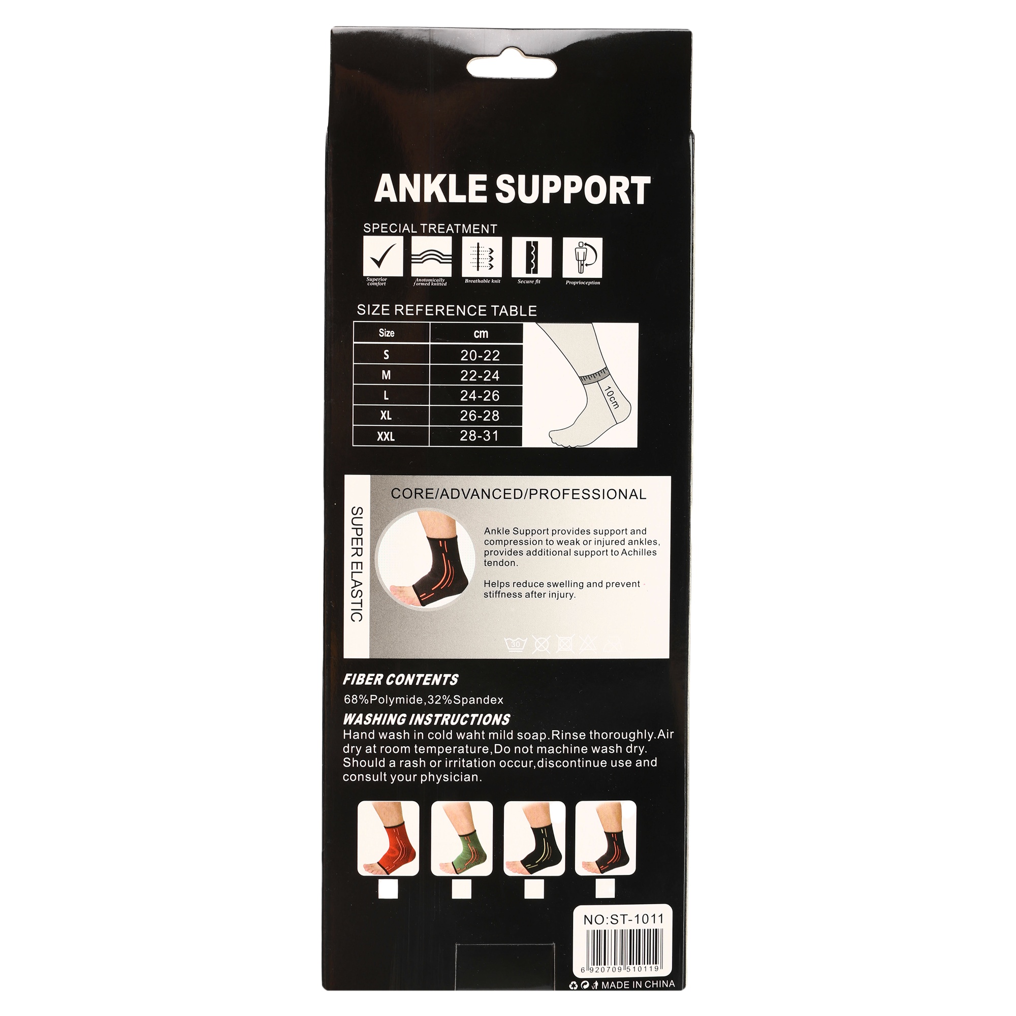 Фіксатор гомілкостопа ST-1011 - Зображення 7