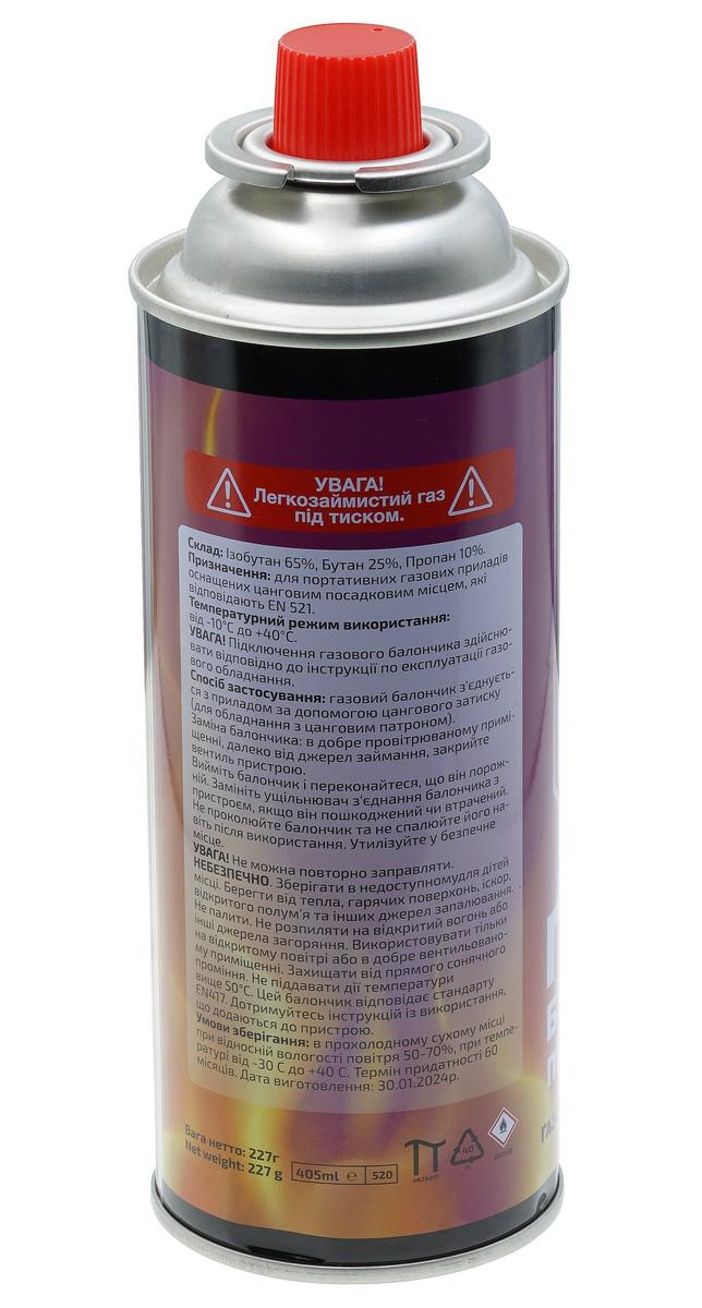 Балон газовий X-TREME 227 г - Зображення 2