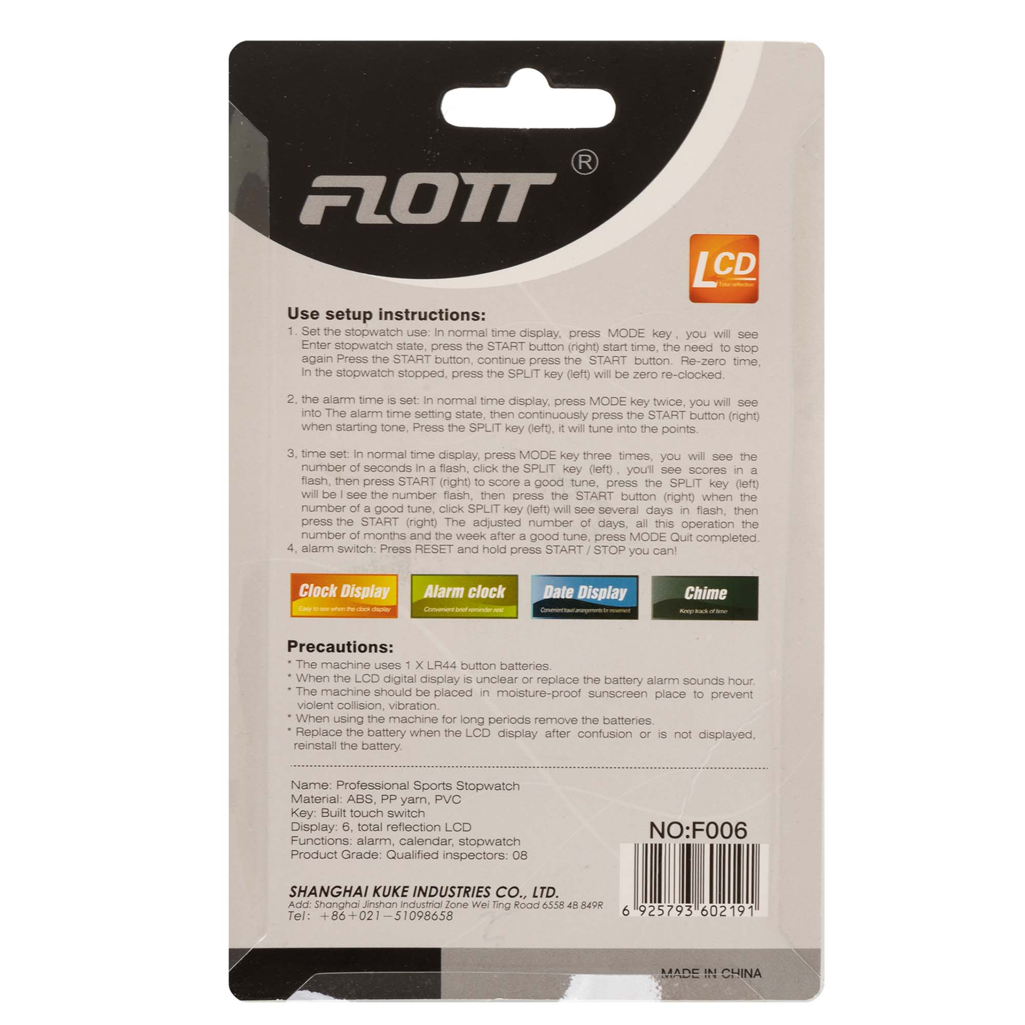 Секундомір FLOTT F-006 - Зображення 8